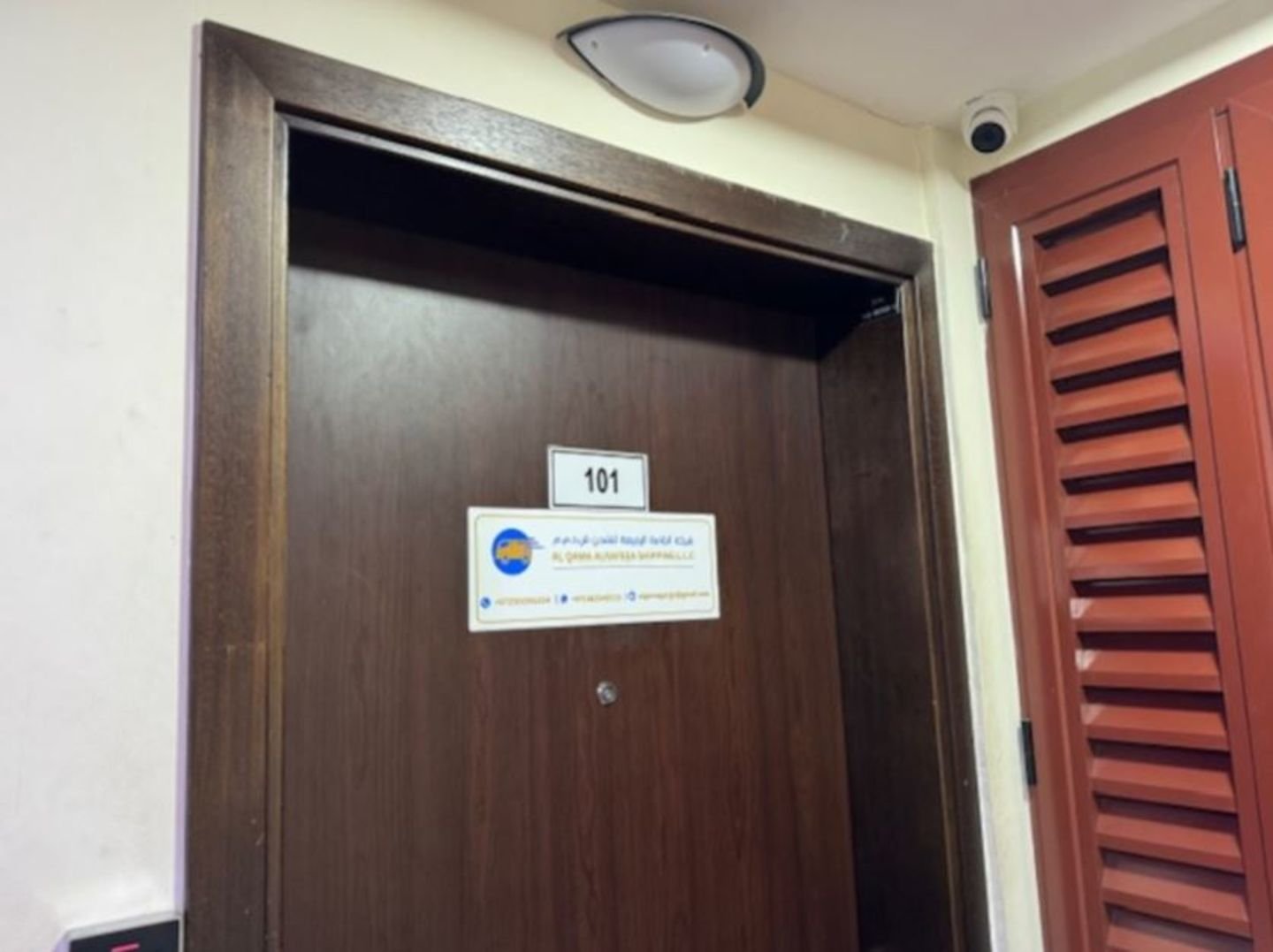 Al Qama Alrafeea Shipping