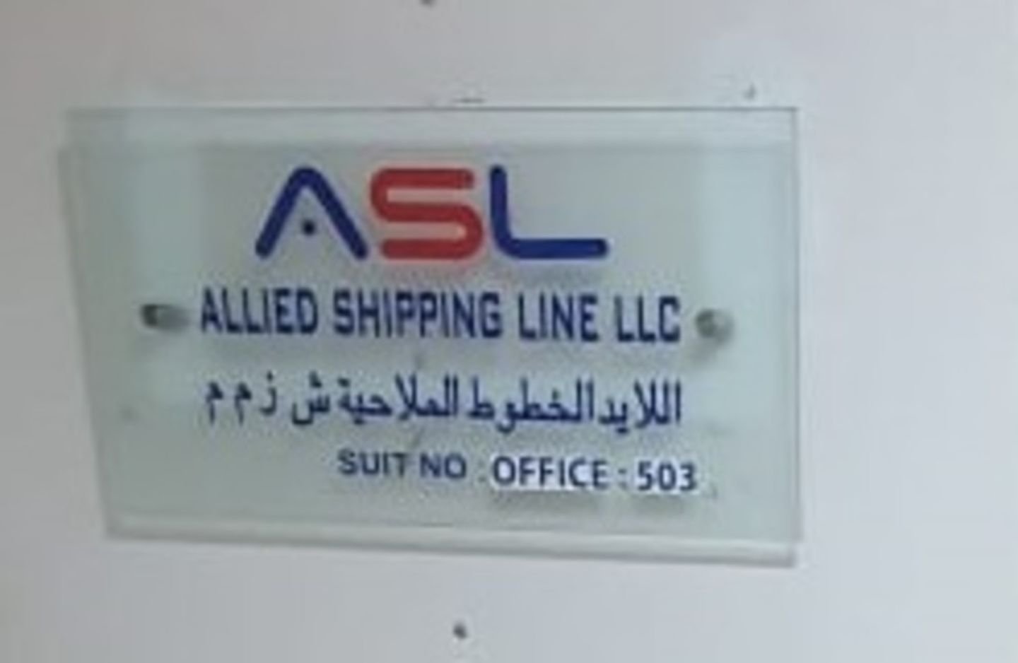 Allied Shipping Lines