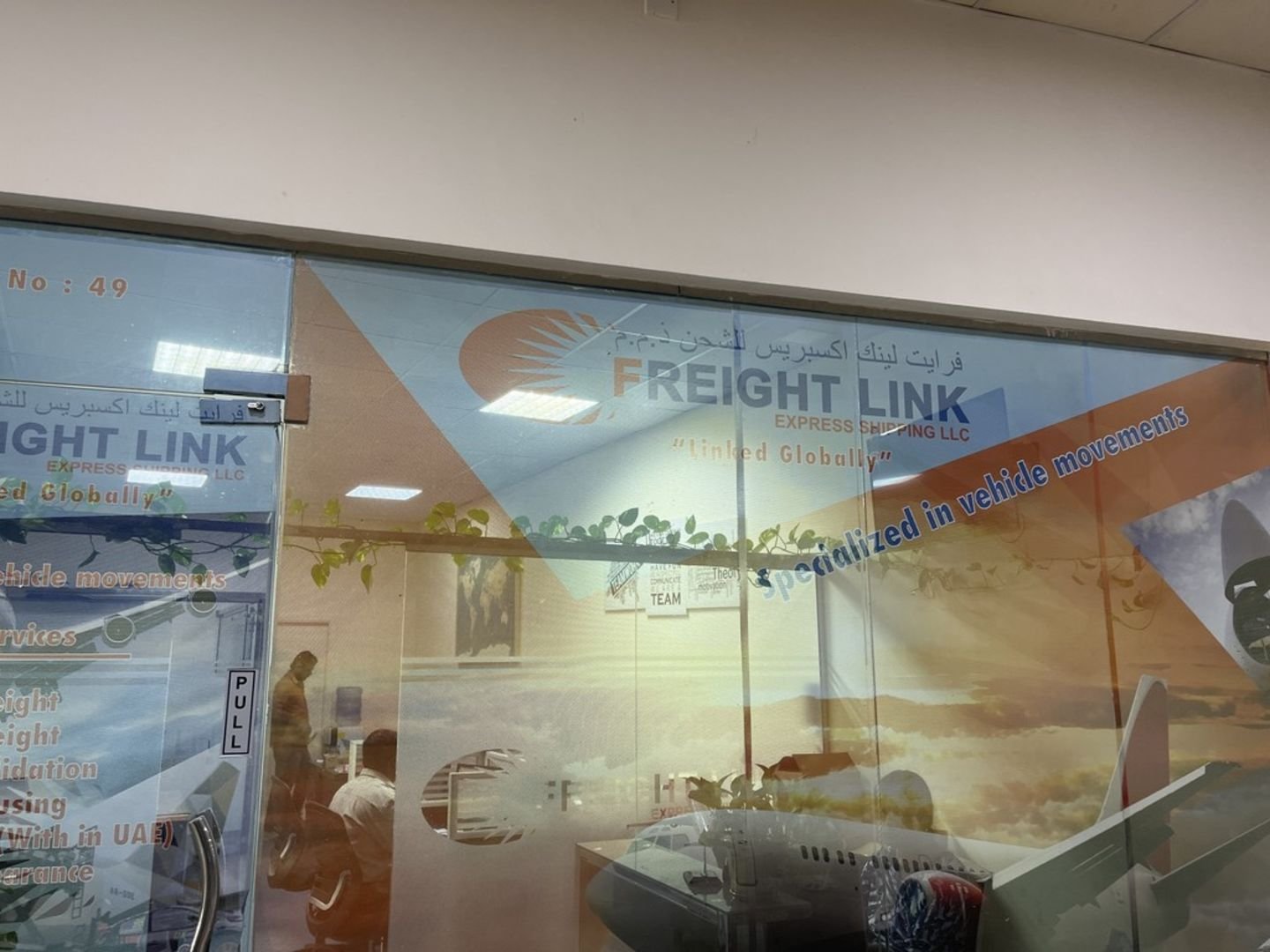 Freight Link Express Shipping