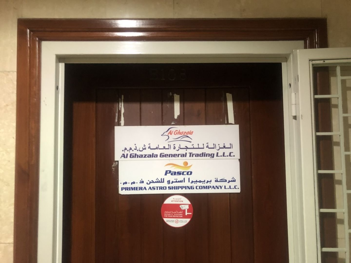 Primera Astro Shipping Co