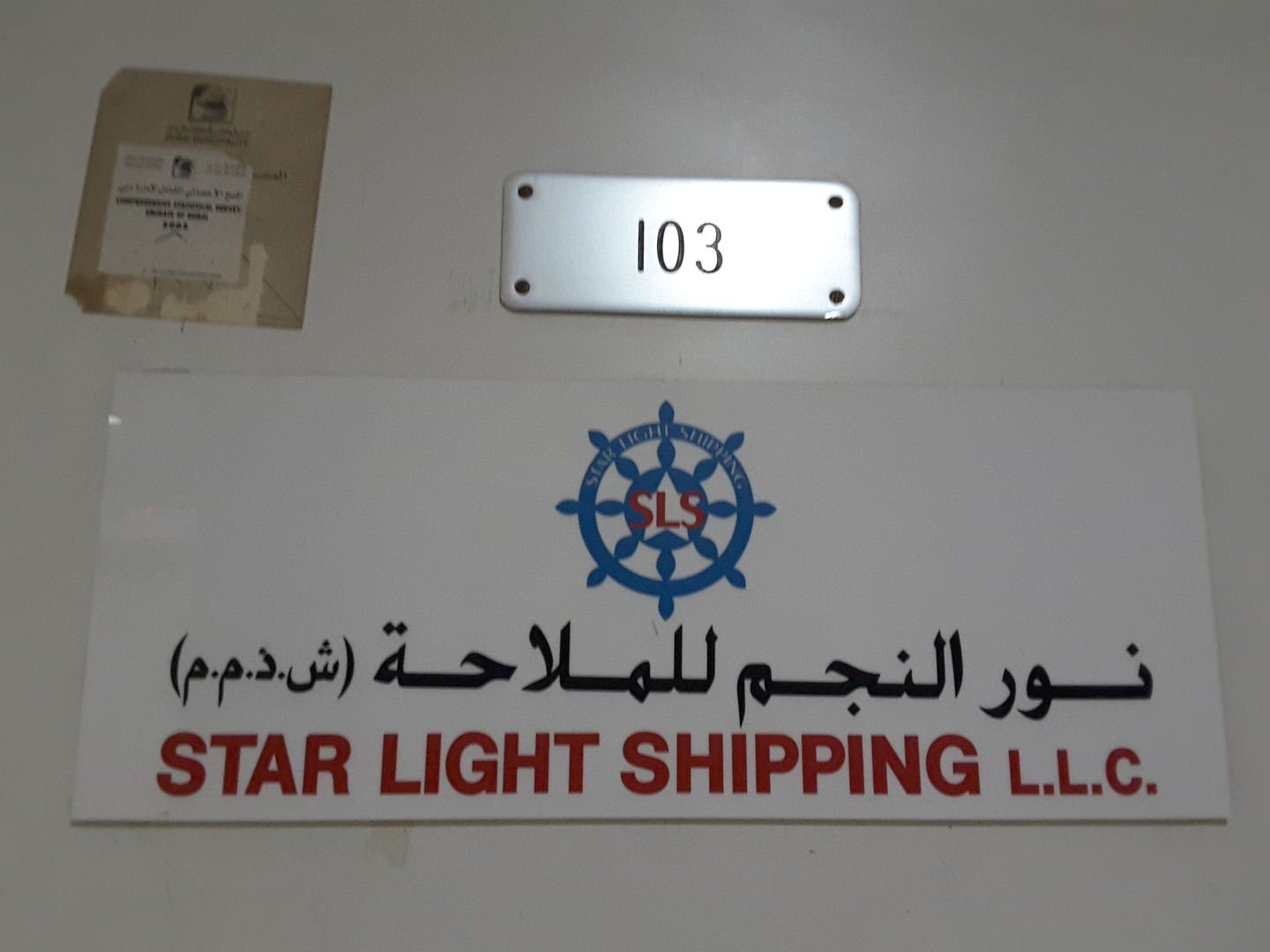 Star Light Shipping