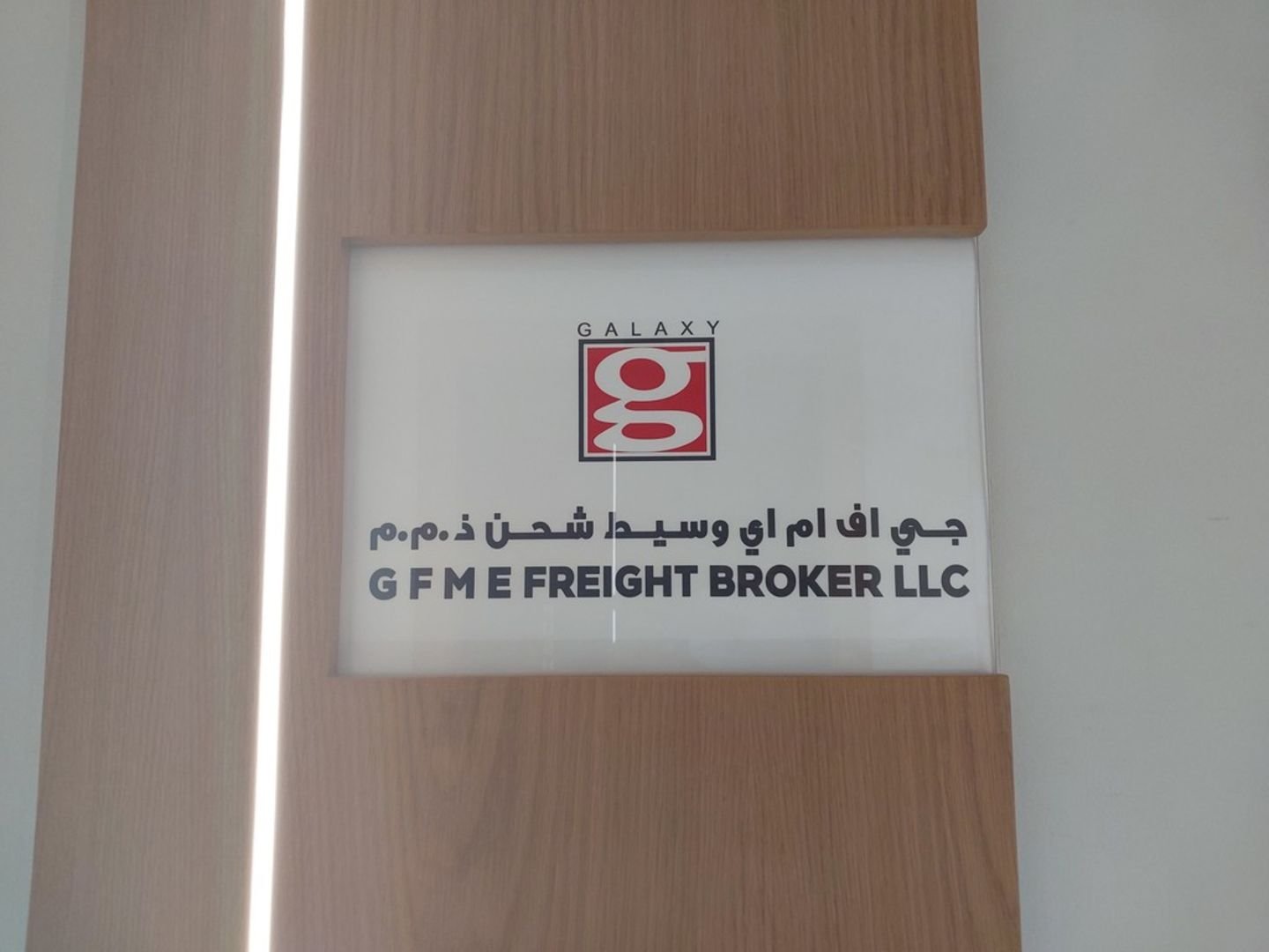 G F M E Freight Broker