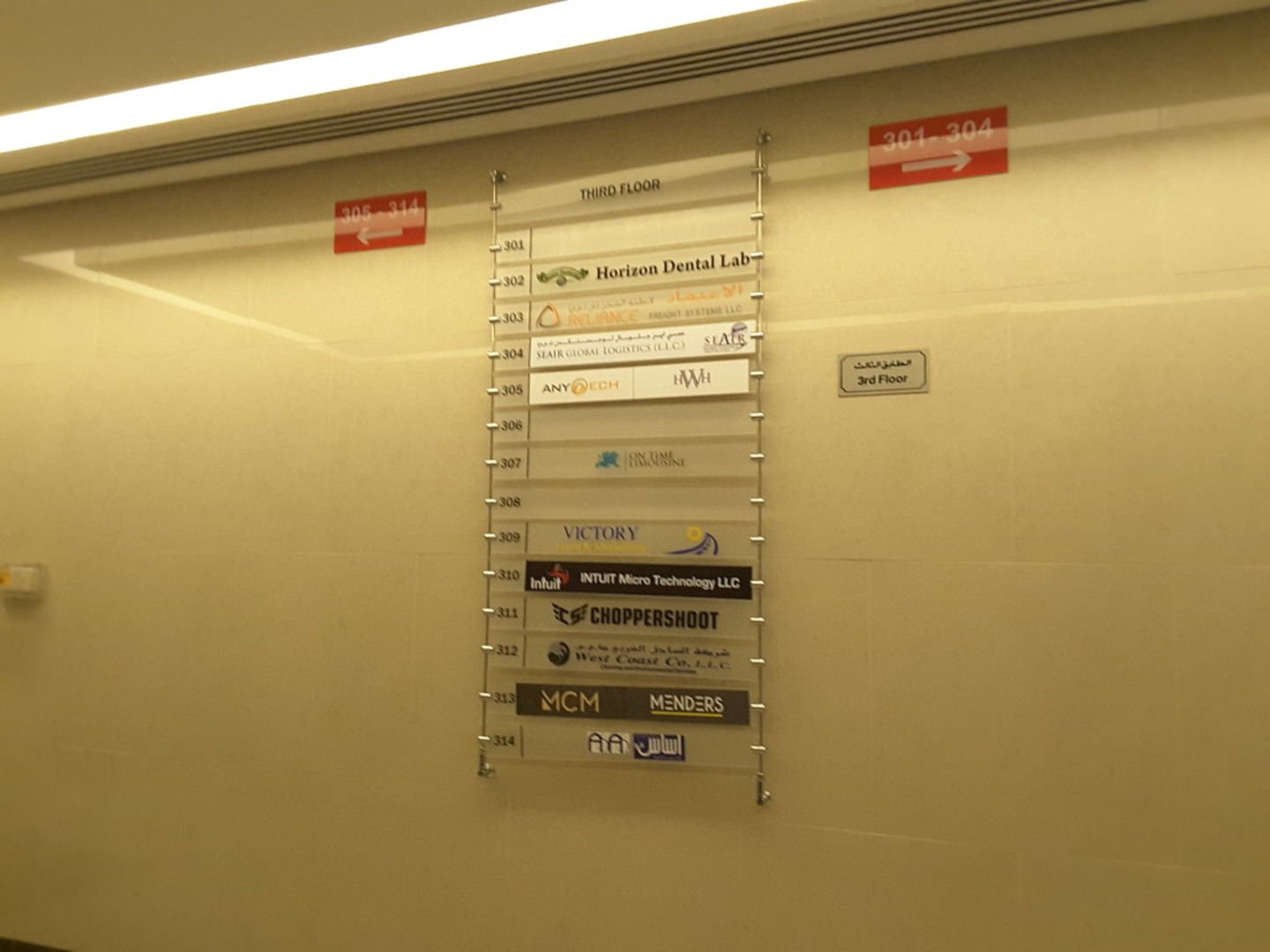 SeAir Global Logistics