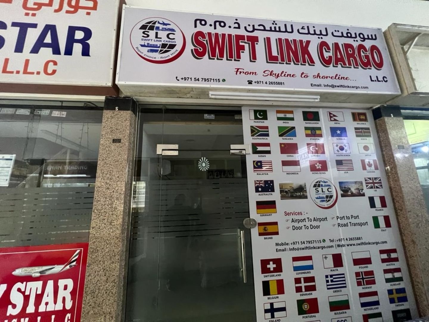 Swift Link Cargo