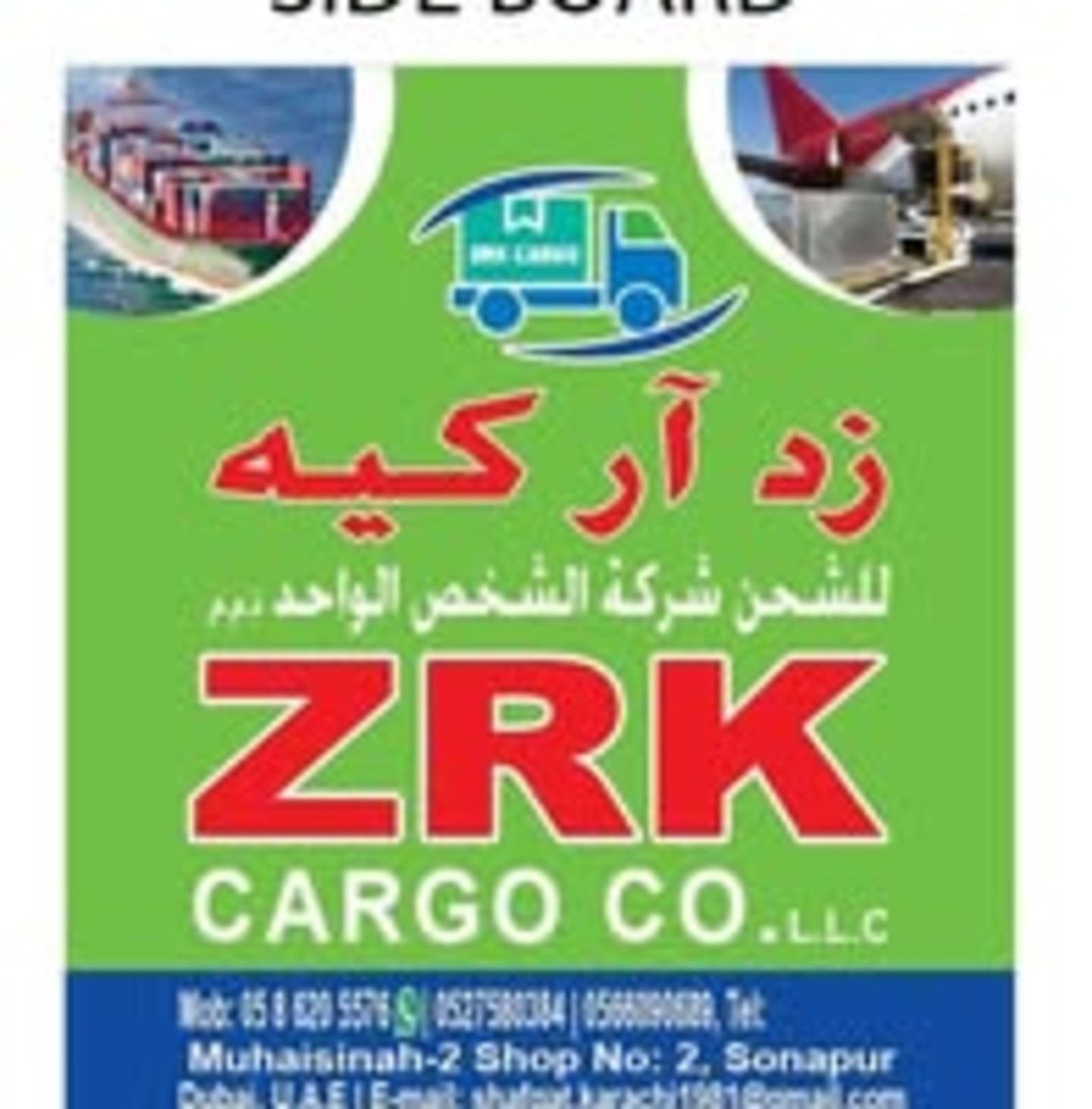 ZRK Cargo