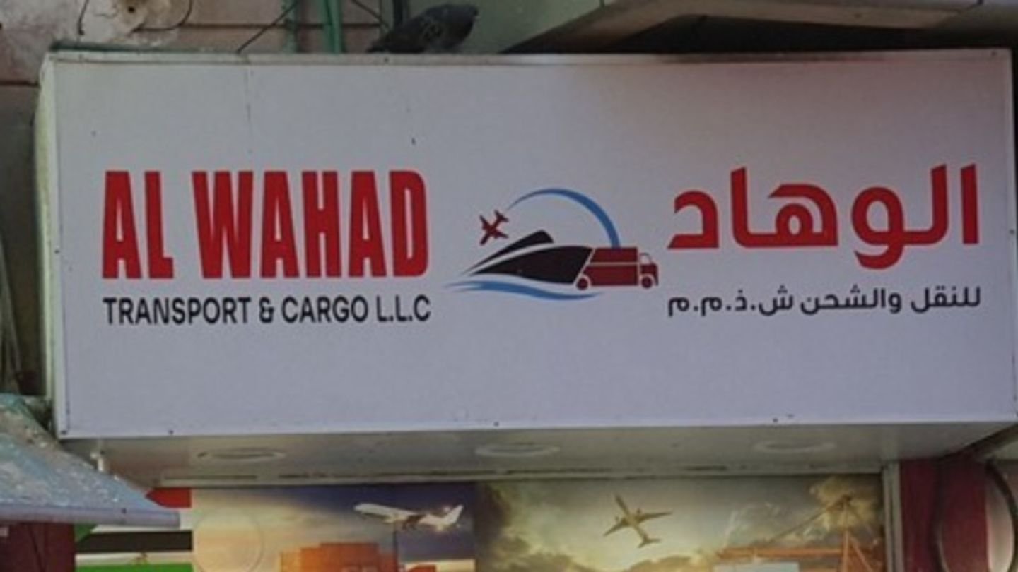 Al Wahad Transport & Cargo
