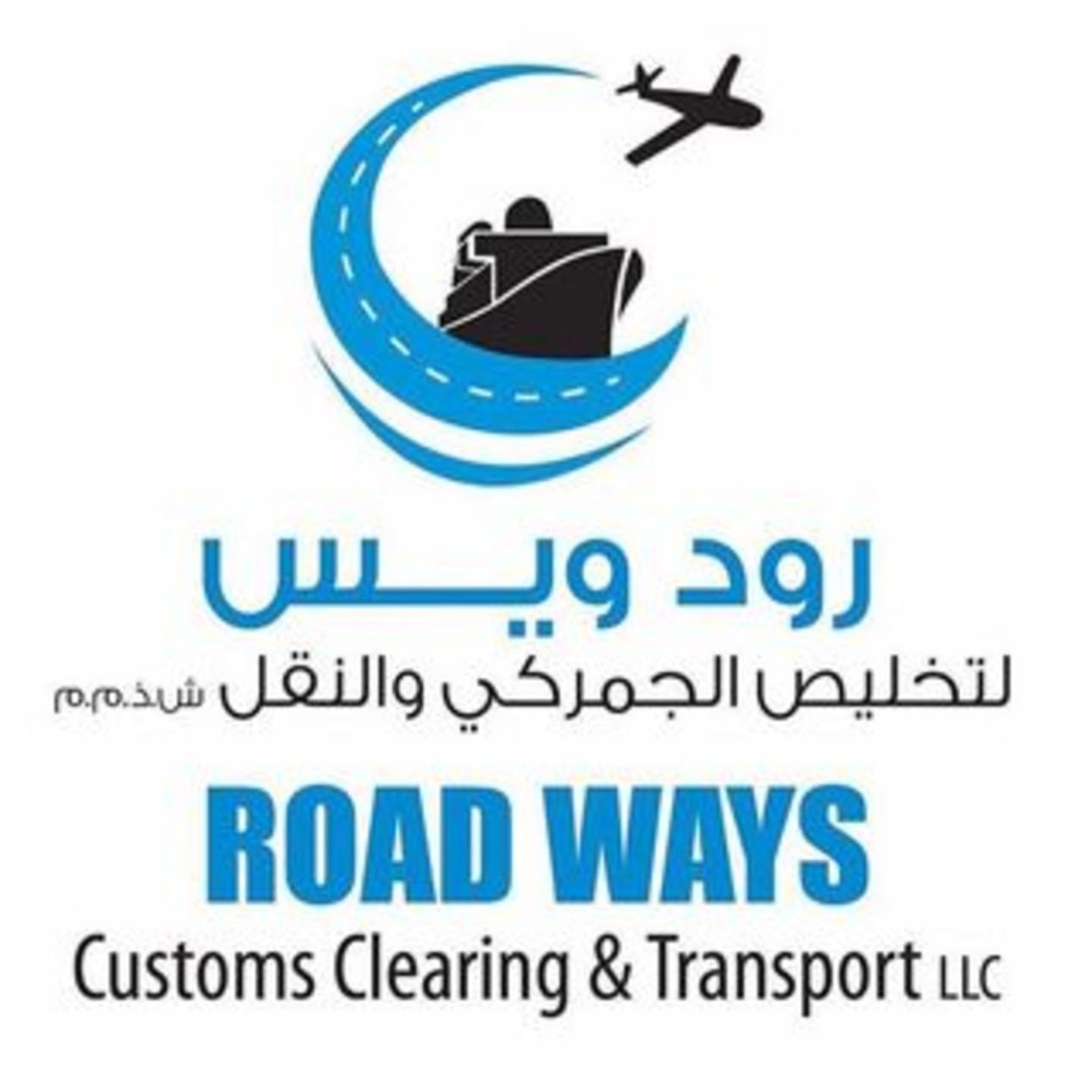 Road Ways Customs Clearing & Transport