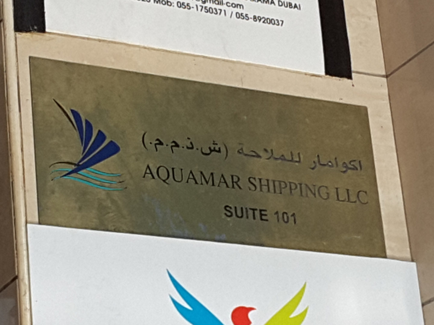 Aquamar Shipping