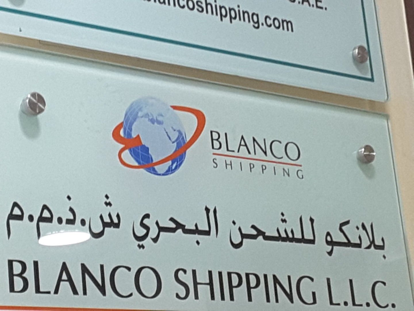 Blanco Shipping