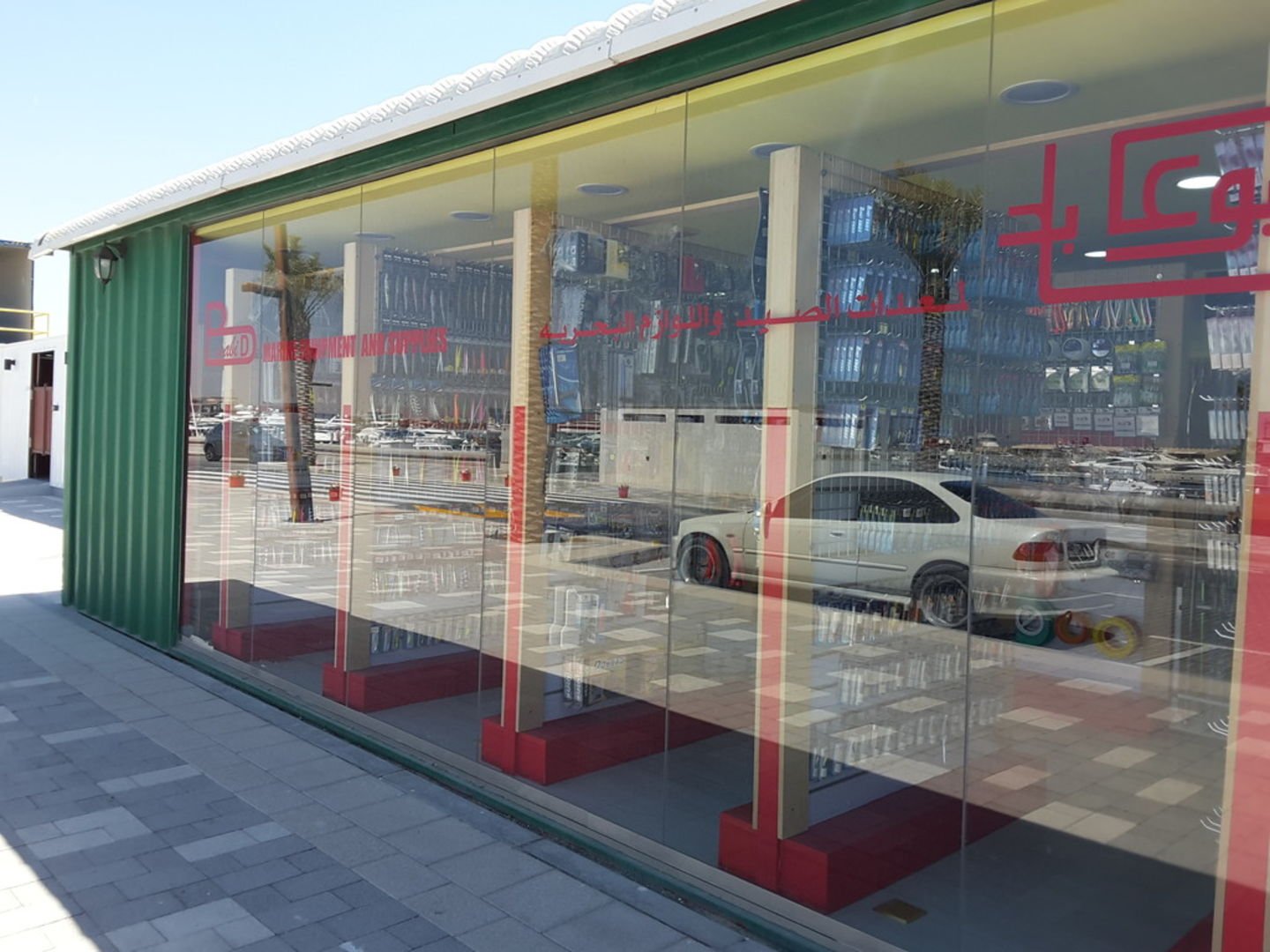 Buabid Marine Equipment And Supplies