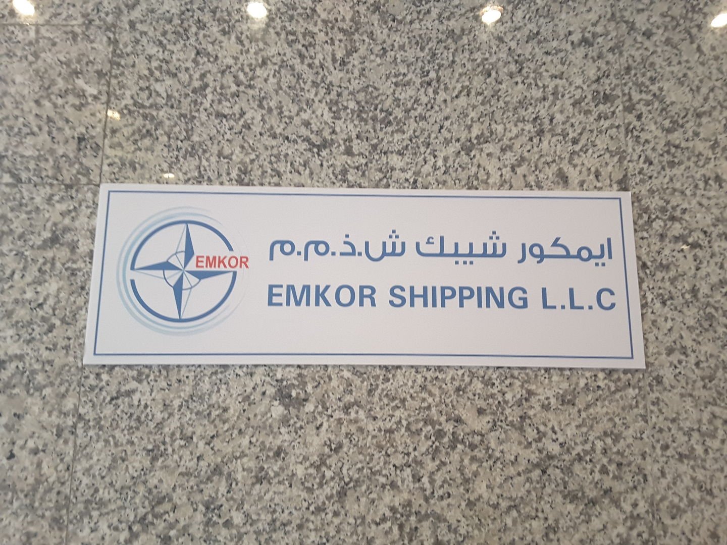 Emkor Shipping