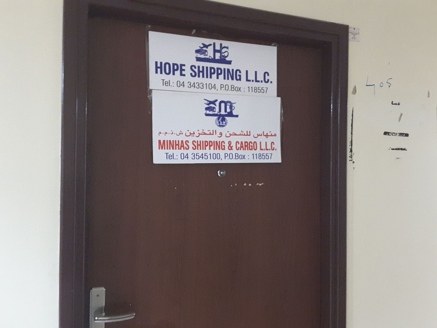 Hope Shipping
