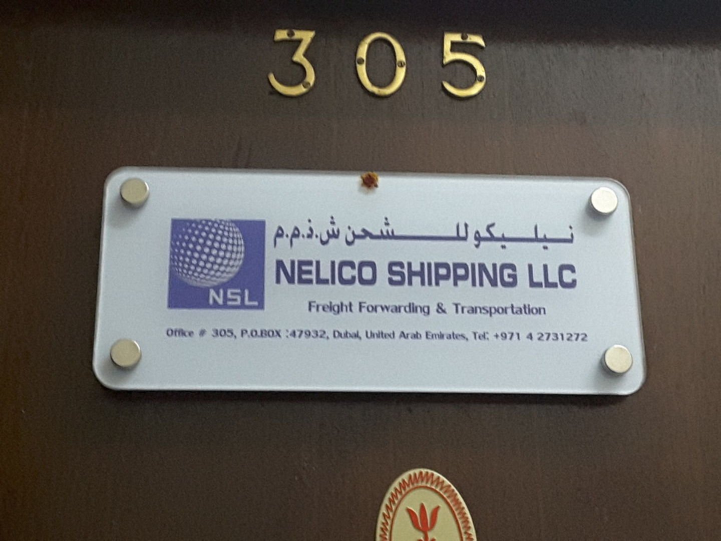 Nelico Shipping