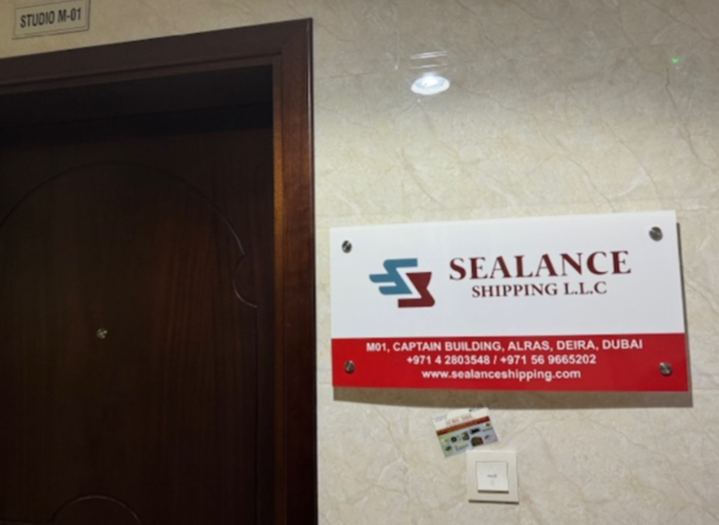 Sealance Shipping