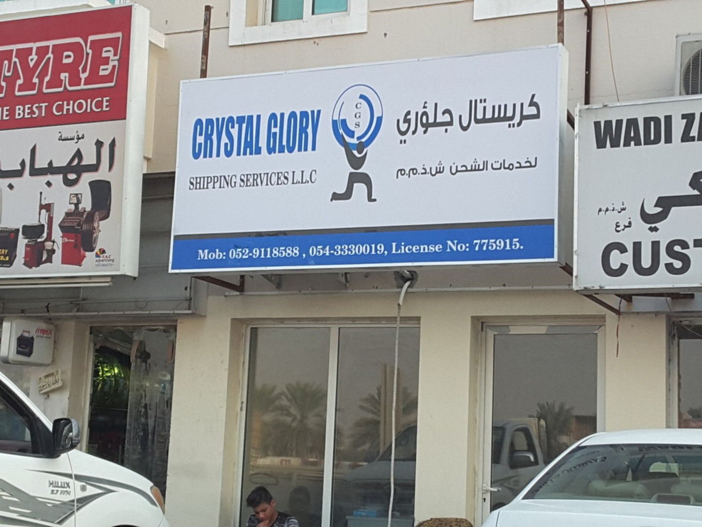 Crystal Glory Shipping Services