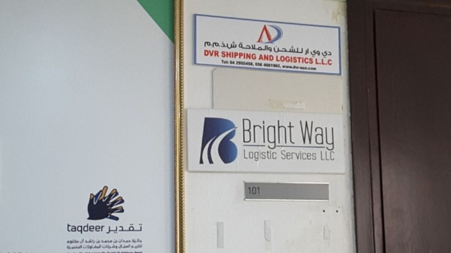 DVR Shipping And Logistics