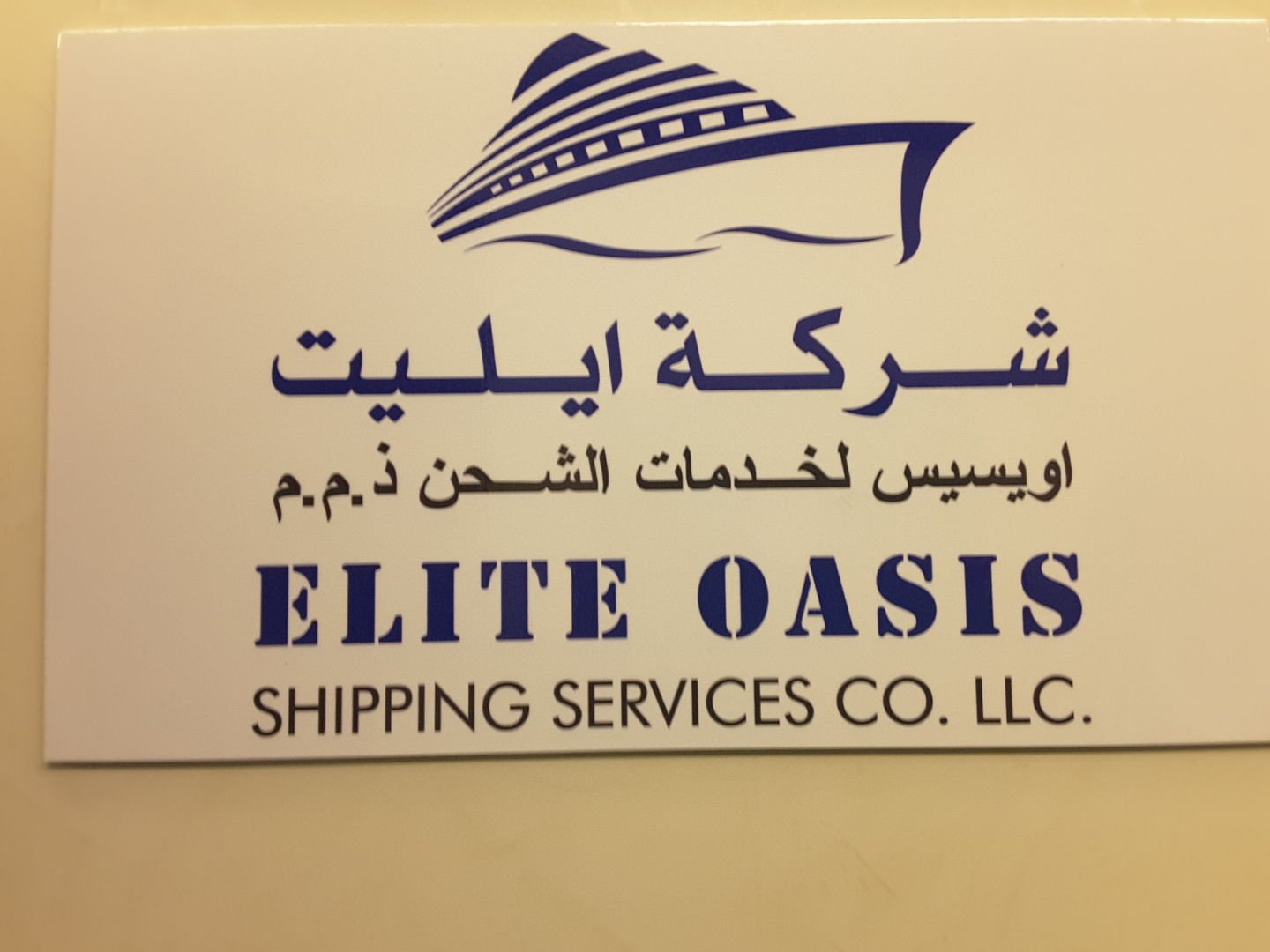 Elite Oasis Shipping Services