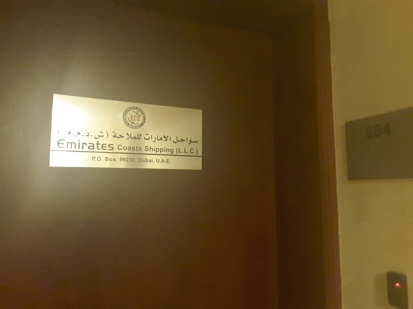 Emirates Coasts Shipping