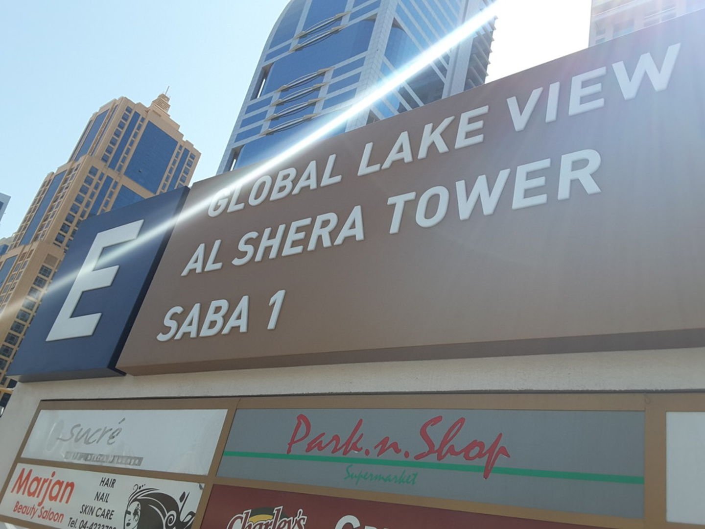 Gms Shipping Company