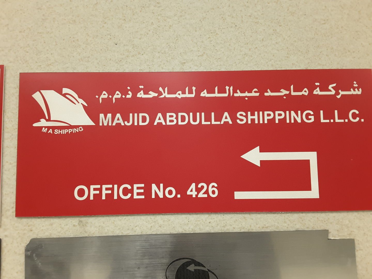 Majid Abdulla Shipping