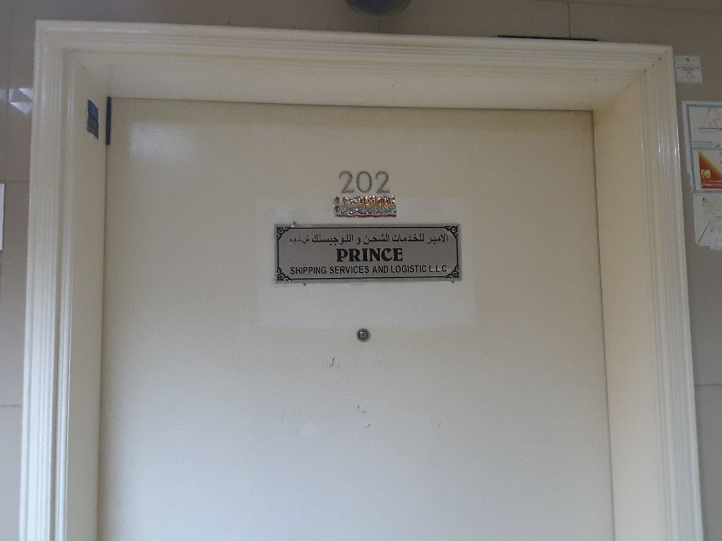 Prince Shipping Services And Logistic