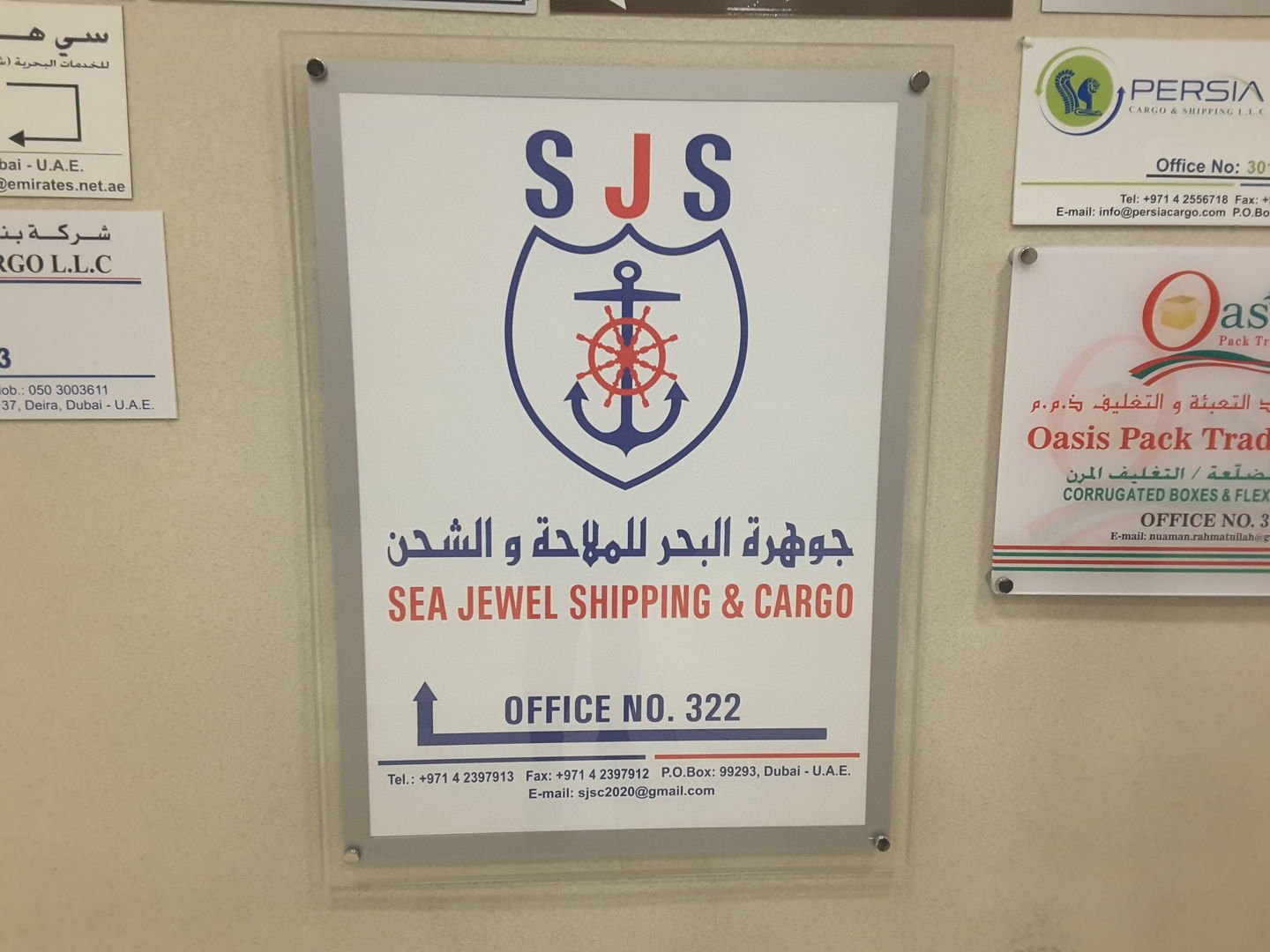Sea Jewel Shipping & Cargo