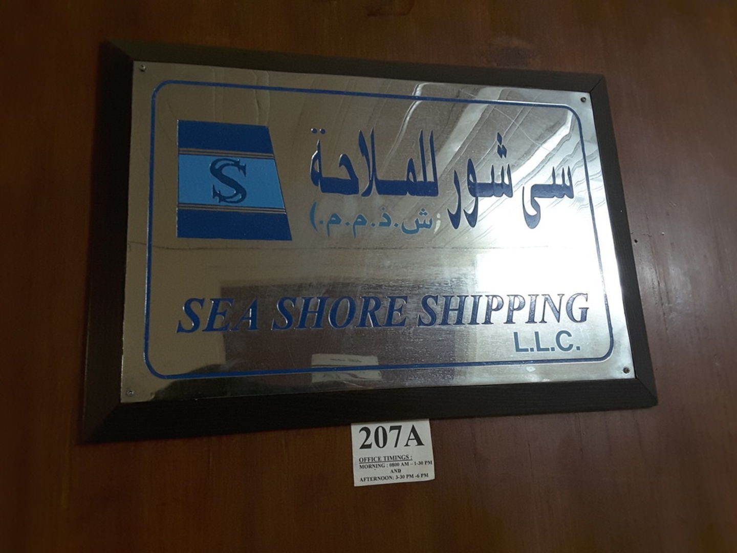 Sea Shore Shipping