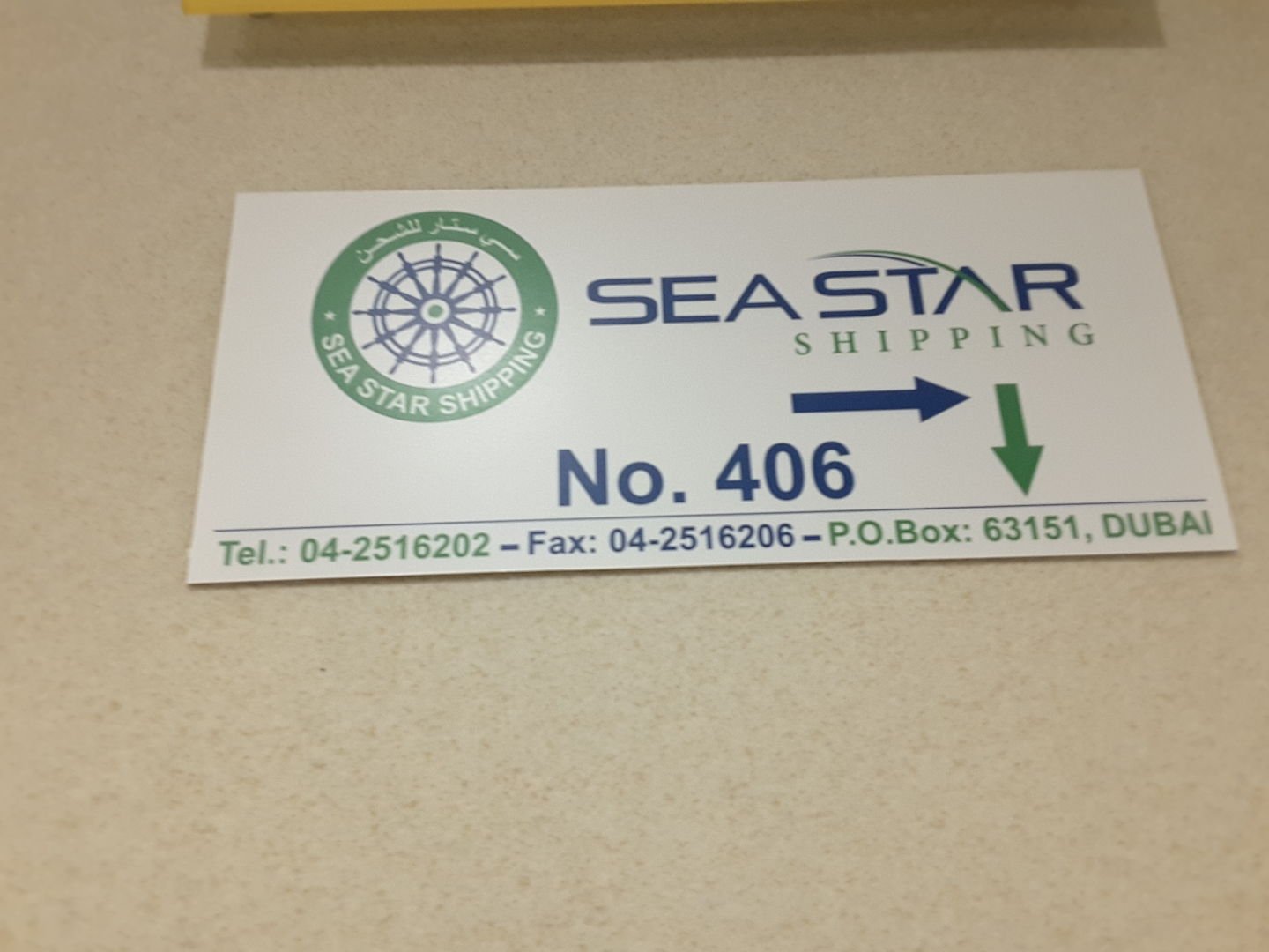 Sea Star Shipping