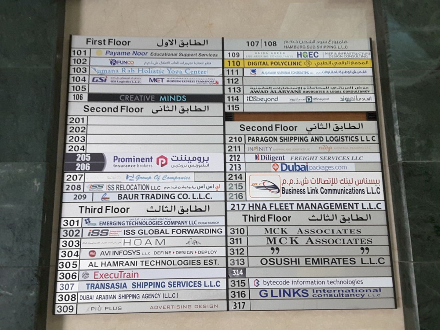 Transasia Shipping Services