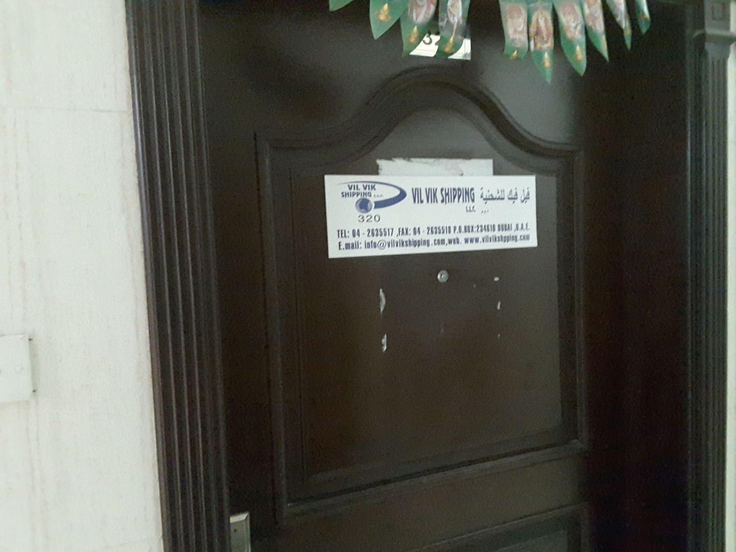 info@vilvikshipping.com